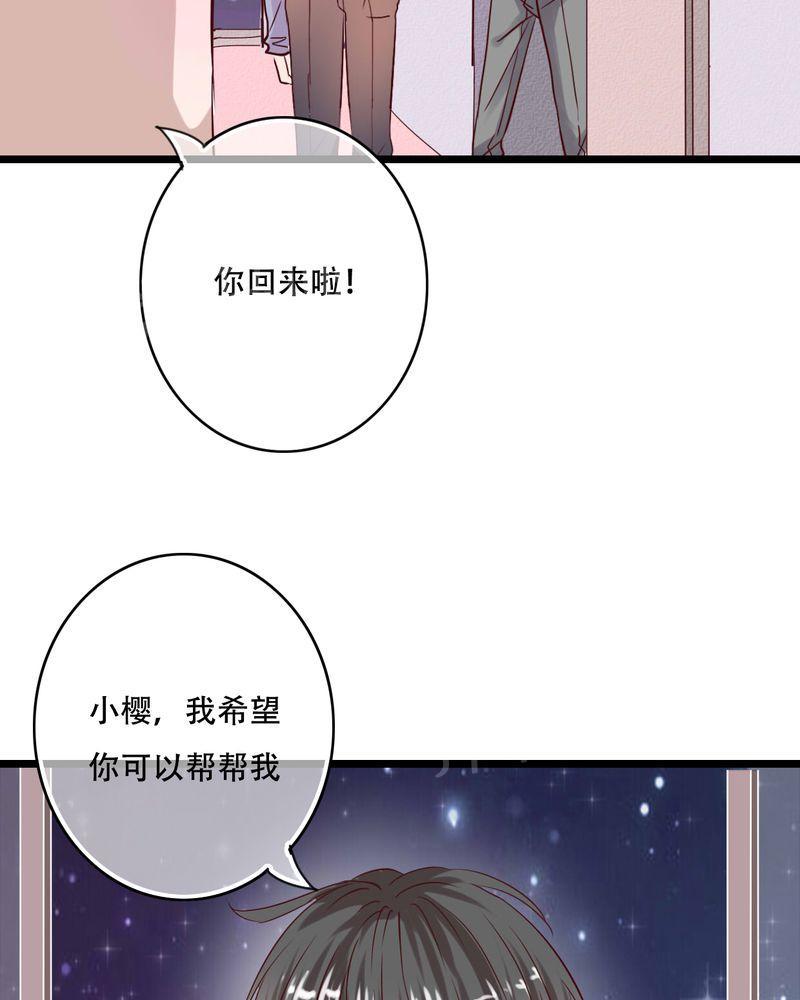 《雨后的盛夏》漫画最新章节第91话免费下拉式在线观看章节第【9】张图片