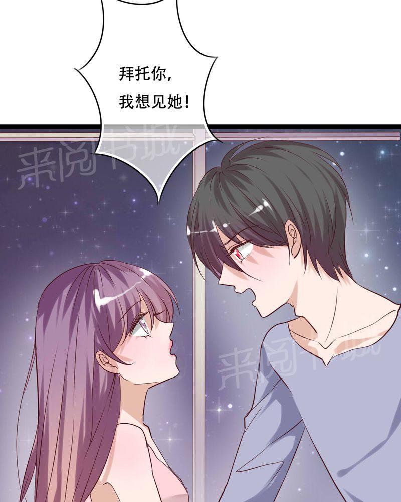 《雨后的盛夏》漫画最新章节第91话免费下拉式在线观看章节第【5】张图片