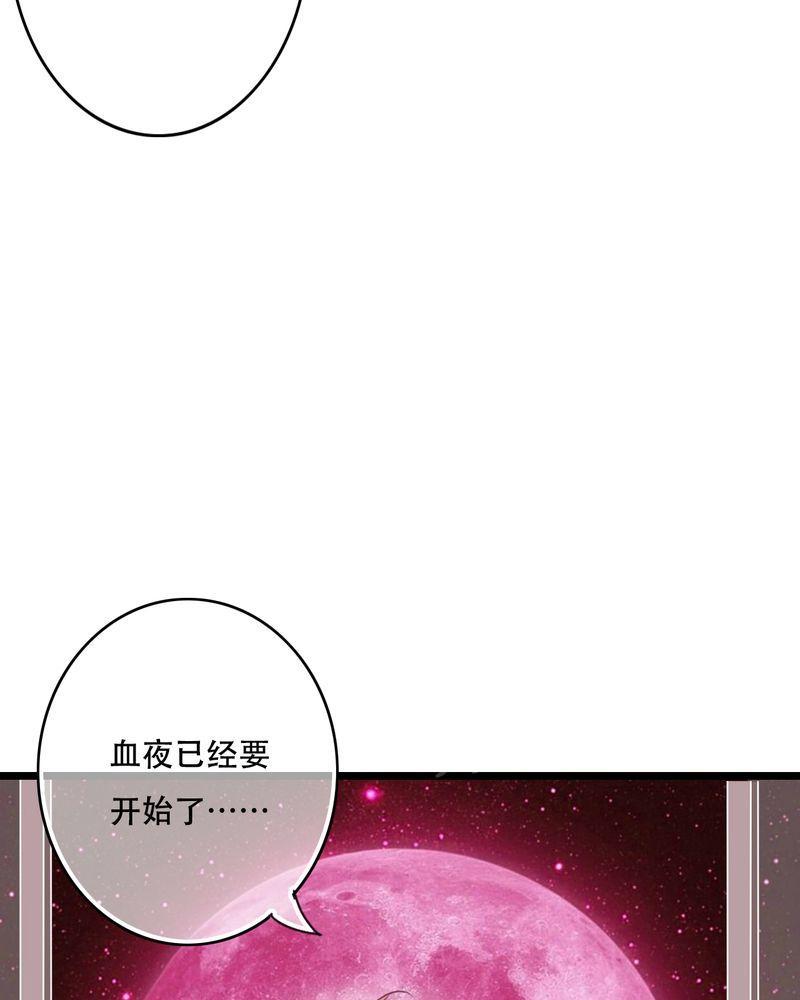 《雨后的盛夏》漫画最新章节第91话免费下拉式在线观看章节第【2】张图片