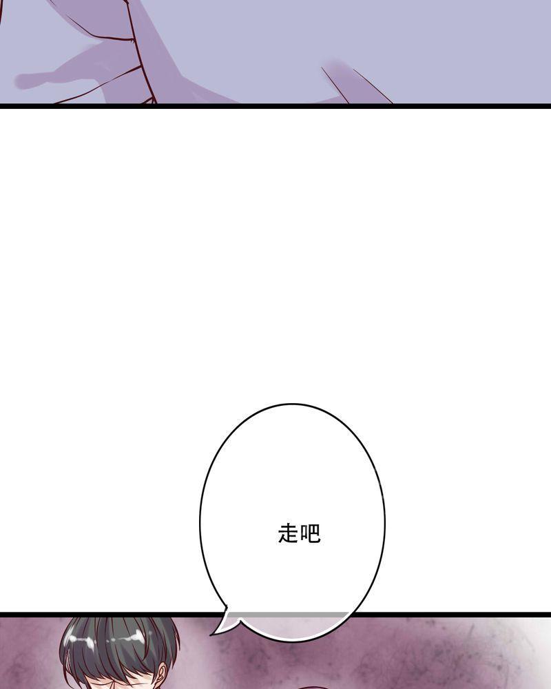 《雨后的盛夏》漫画最新章节第92话免费下拉式在线观看章节第【37】张图片