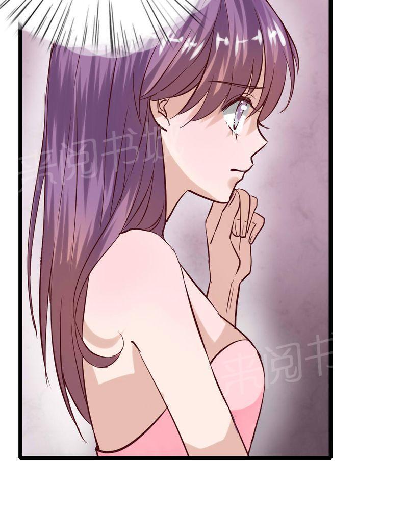 《雨后的盛夏》漫画最新章节第92话免费下拉式在线观看章节第【32】张图片