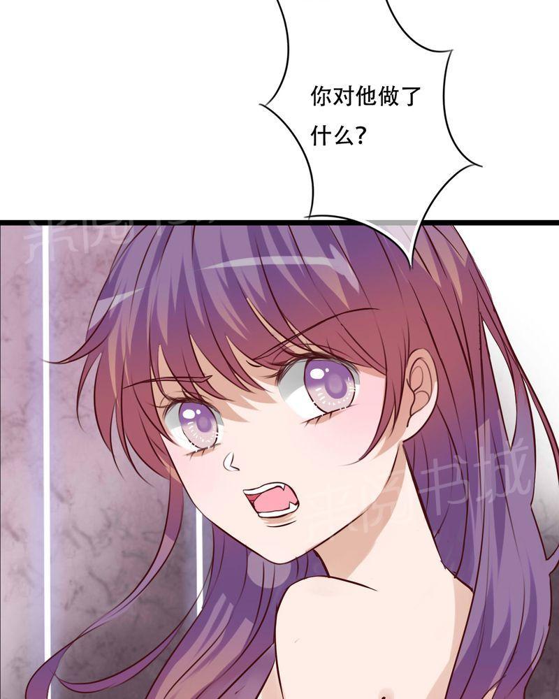 《雨后的盛夏》漫画最新章节第92话免费下拉式在线观看章节第【29】张图片