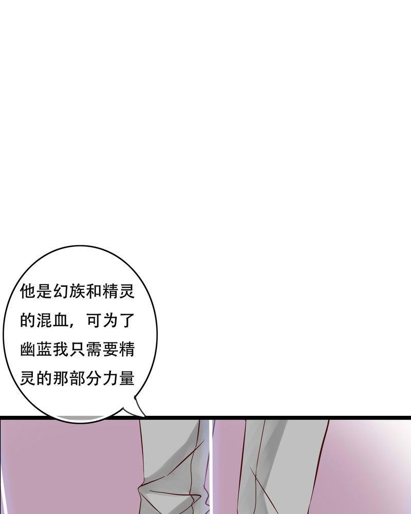 《雨后的盛夏》漫画最新章节第92话免费下拉式在线观看章节第【26】张图片