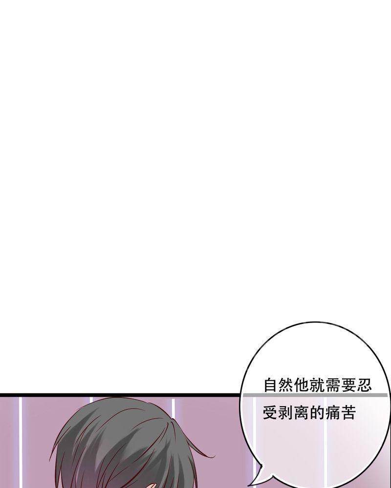 《雨后的盛夏》漫画最新章节第92话免费下拉式在线观看章节第【24】张图片