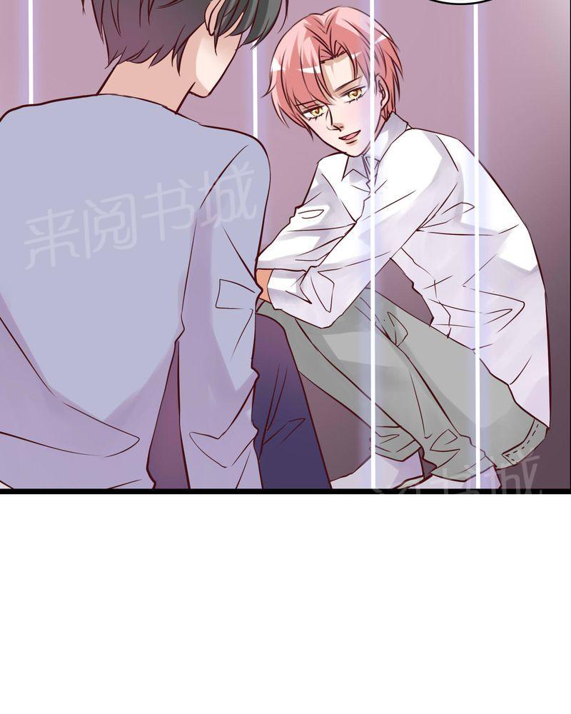 《雨后的盛夏》漫画最新章节第92话免费下拉式在线观看章节第【23】张图片