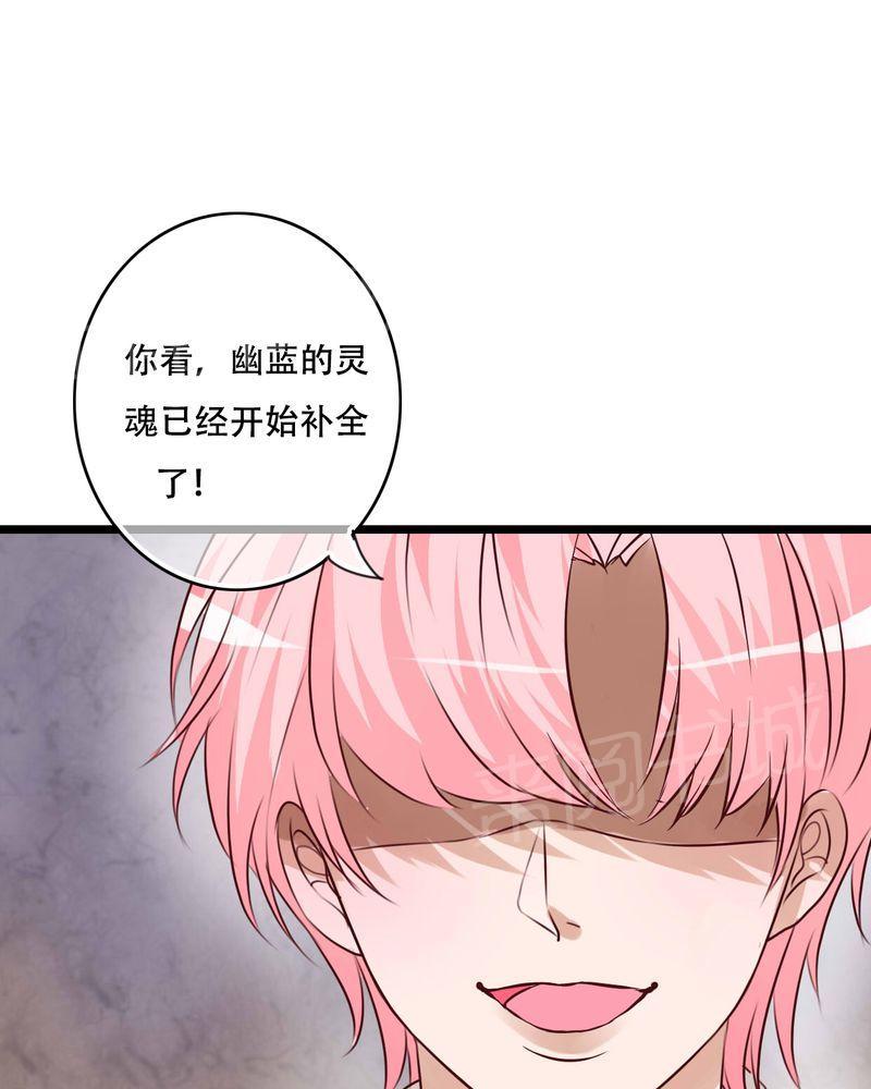 《雨后的盛夏》漫画最新章节第92话免费下拉式在线观看章节第【14】张图片