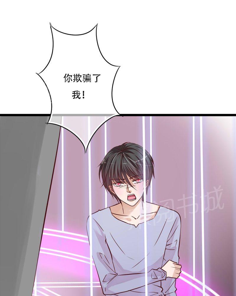 《雨后的盛夏》漫画最新章节第92话免费下拉式在线观看章节第【11】张图片