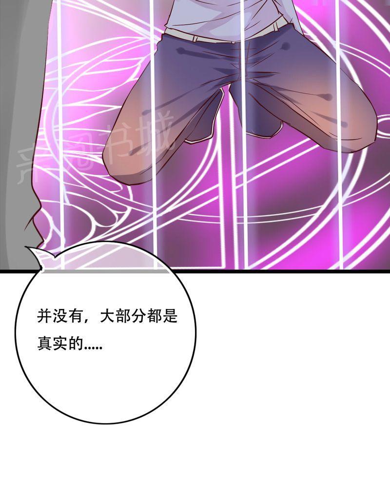 《雨后的盛夏》漫画最新章节第92话免费下拉式在线观看章节第【10】张图片