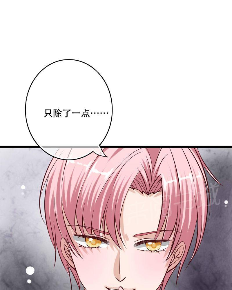 《雨后的盛夏》漫画最新章节第92话免费下拉式在线观看章节第【9】张图片