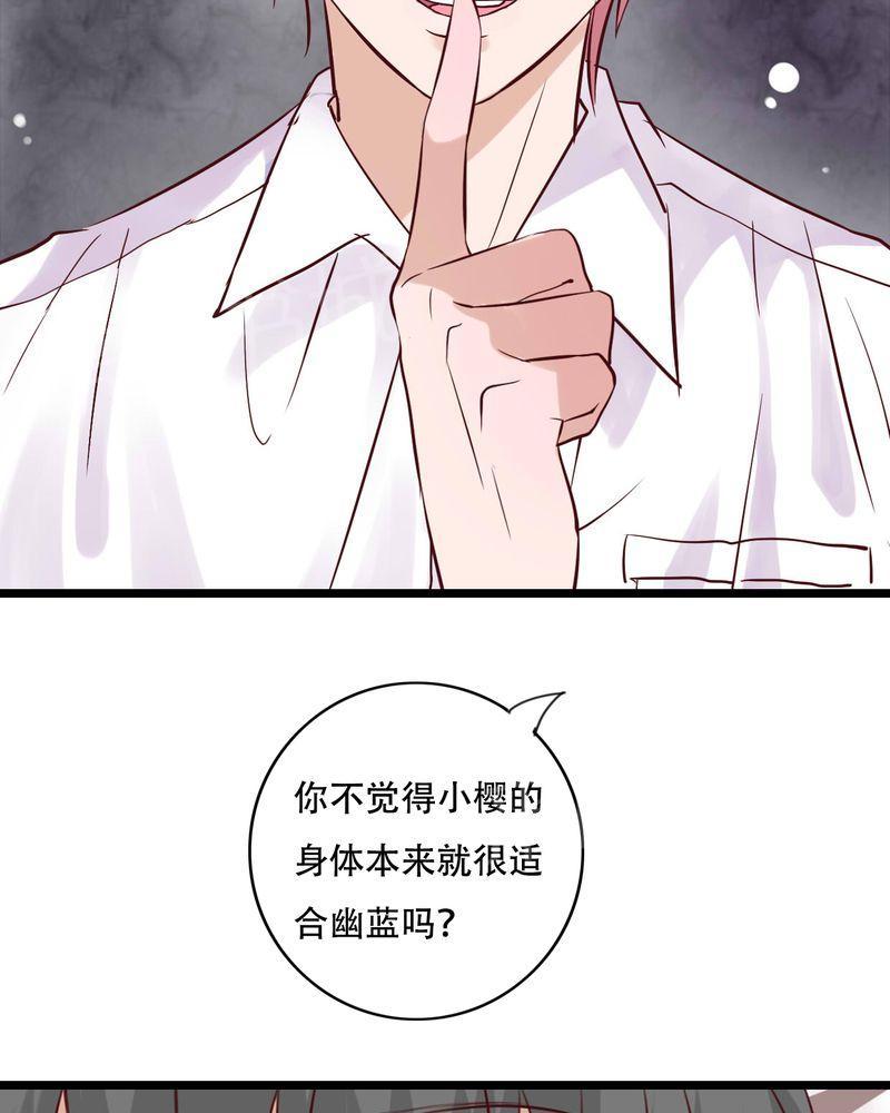 《雨后的盛夏》漫画最新章节第92话免费下拉式在线观看章节第【8】张图片