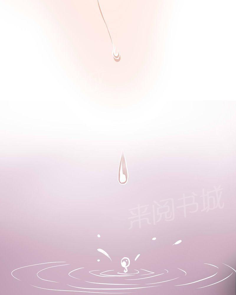 《雨后的盛夏》漫画最新章节第92话免费下拉式在线观看章节第【4】张图片