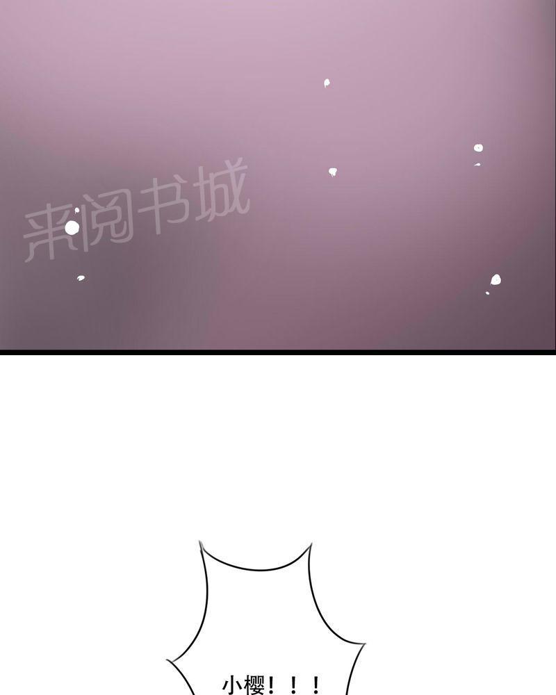 《雨后的盛夏》漫画最新章节第92话免费下拉式在线观看章节第【3】张图片