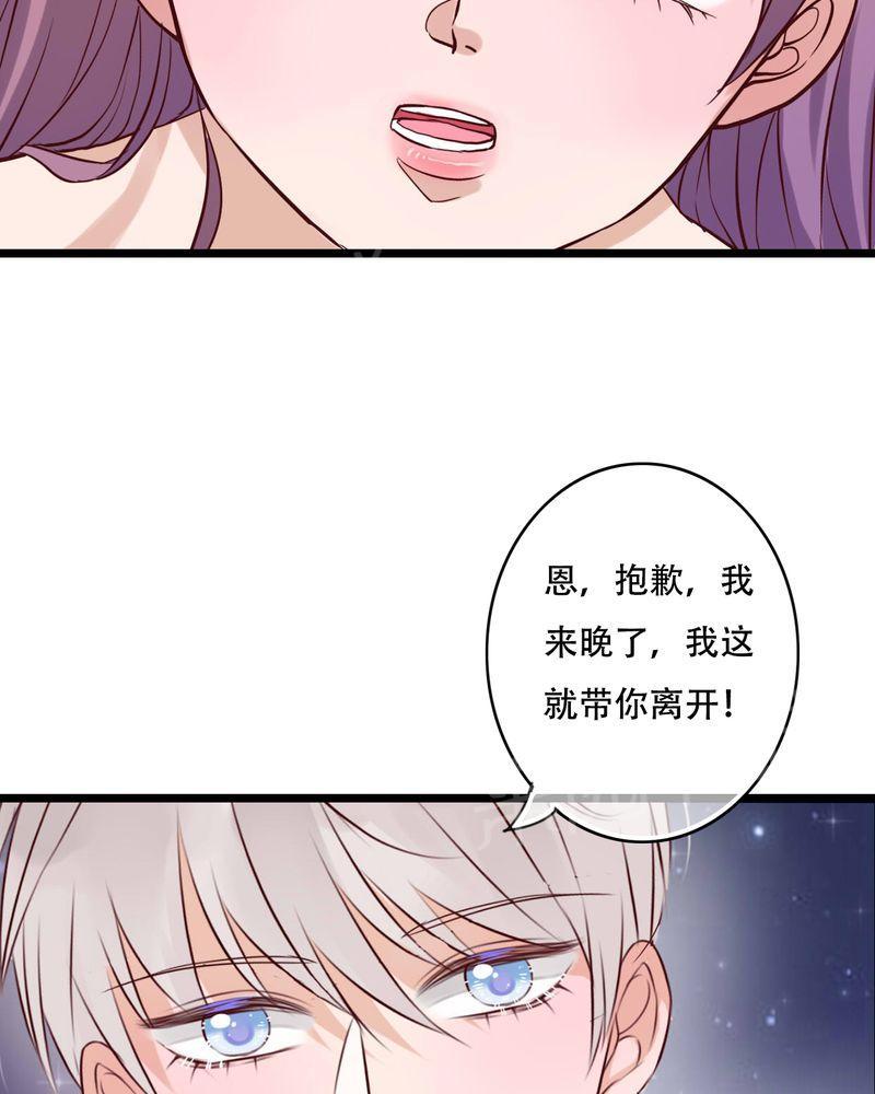 《雨后的盛夏》漫画最新章节第93话免费下拉式在线观看章节第【32】张图片