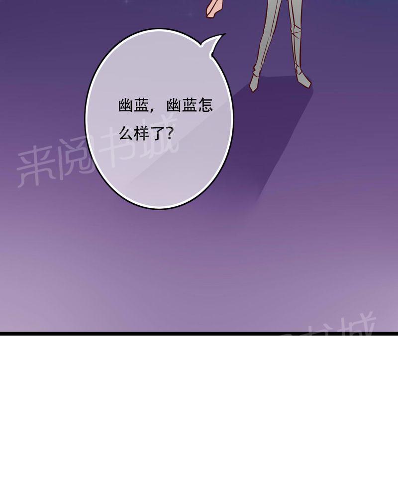 《雨后的盛夏》漫画最新章节第93话免费下拉式在线观看章节第【28】张图片