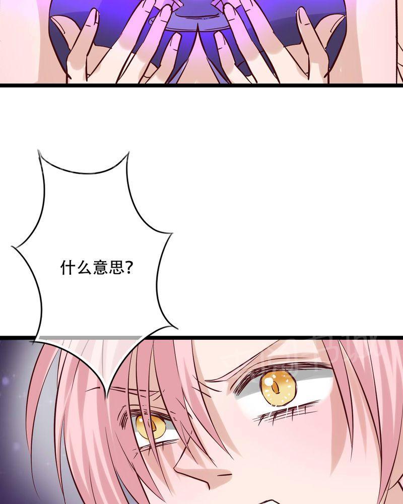 《雨后的盛夏》漫画最新章节第93话免费下拉式在线观看章节第【25】张图片