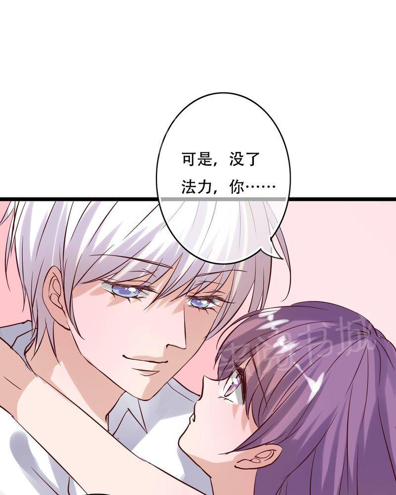 《雨后的盛夏》漫画最新章节第93话免费下拉式在线观看章节第【20】张图片