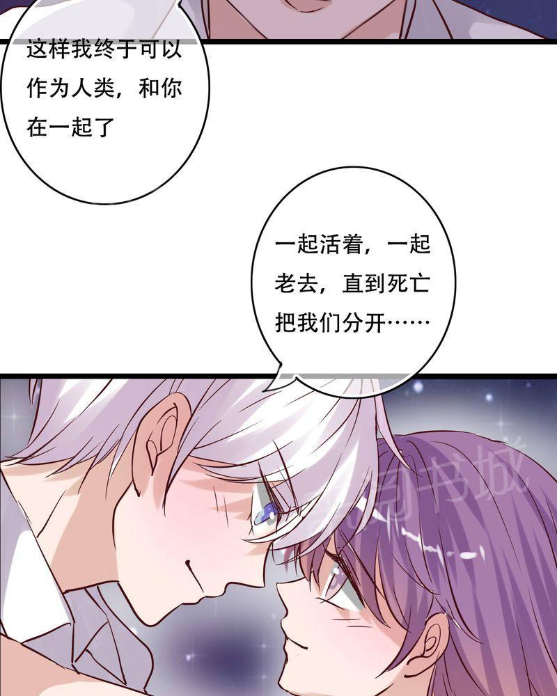 《雨后的盛夏》漫画最新章节第93话免费下拉式在线观看章节第【18】张图片