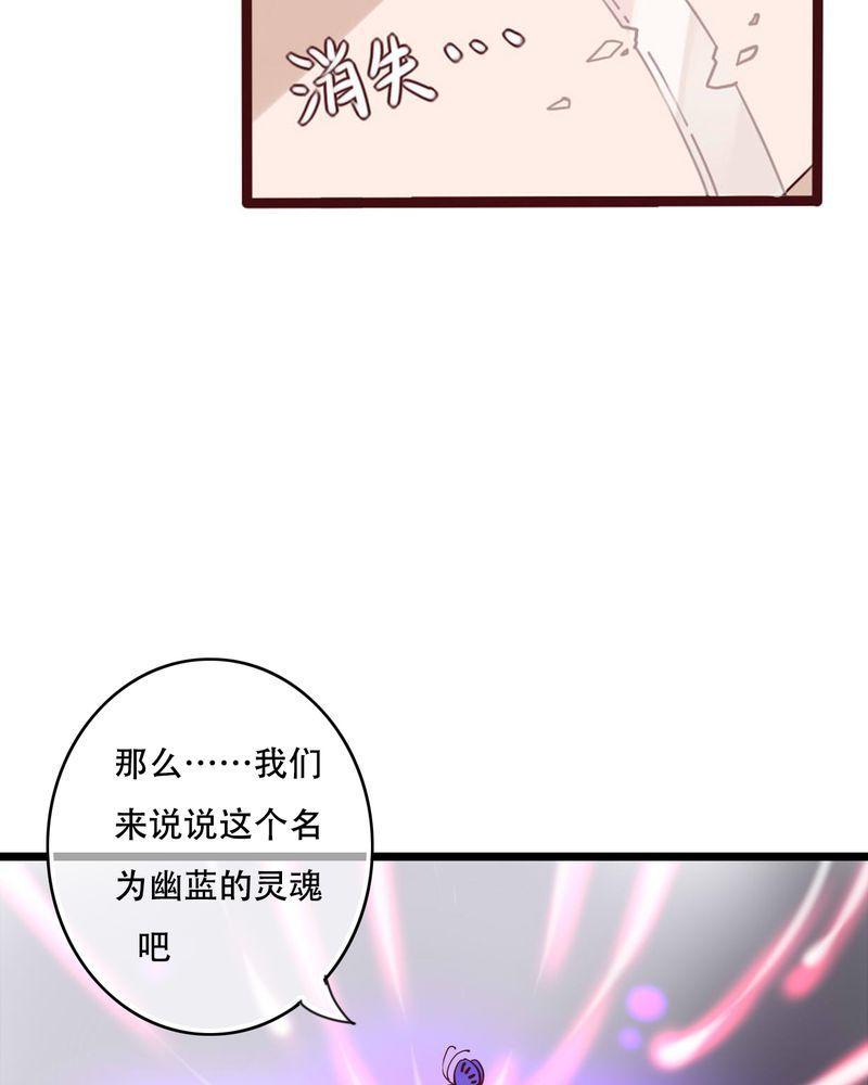 《雨后的盛夏》漫画最新章节第93话免费下拉式在线观看章节第【16】张图片