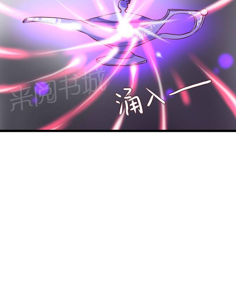 《雨后的盛夏》漫画最新章节第93话免费下拉式在线观看章节第【15】张图片