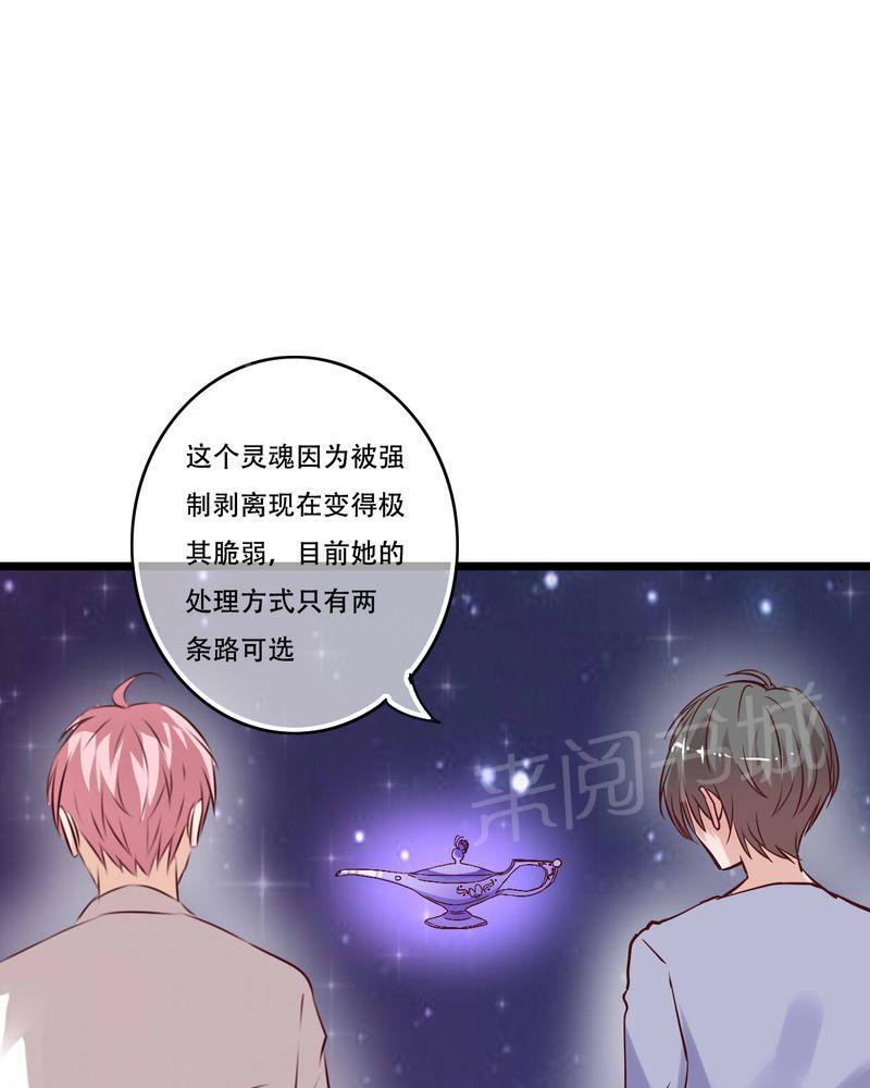 《雨后的盛夏》漫画最新章节第93话免费下拉式在线观看章节第【13】张图片