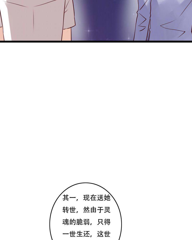 《雨后的盛夏》漫画最新章节第93话免费下拉式在线观看章节第【12】张图片