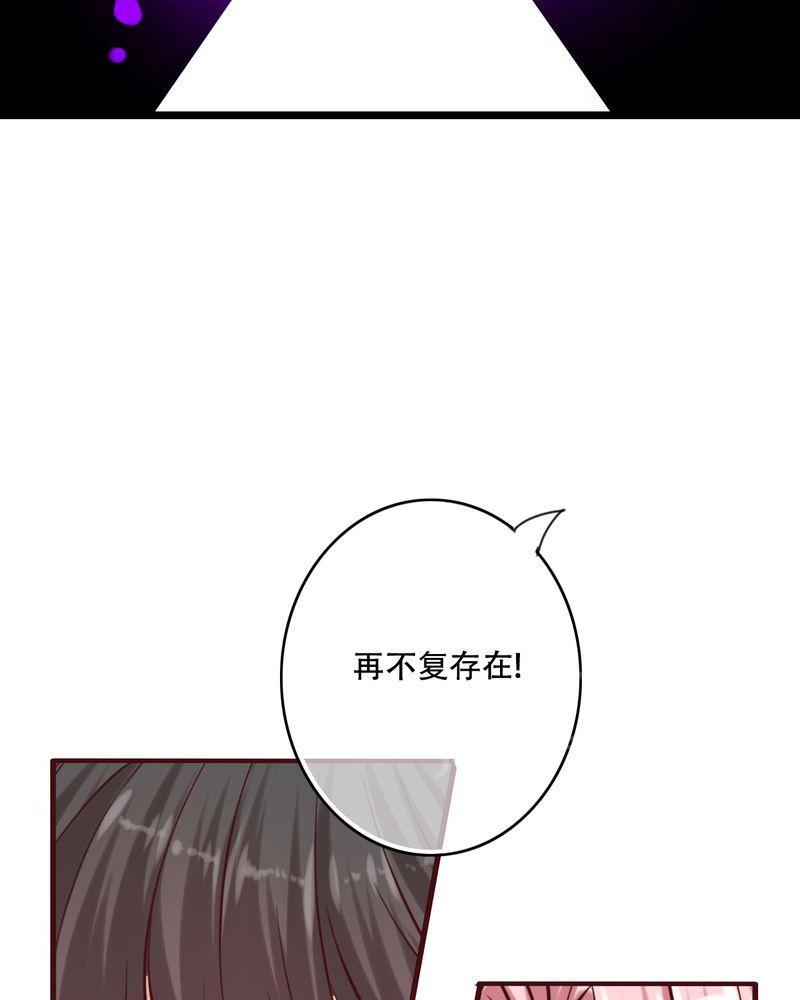 《雨后的盛夏》漫画最新章节第93话免费下拉式在线观看章节第【10】张图片