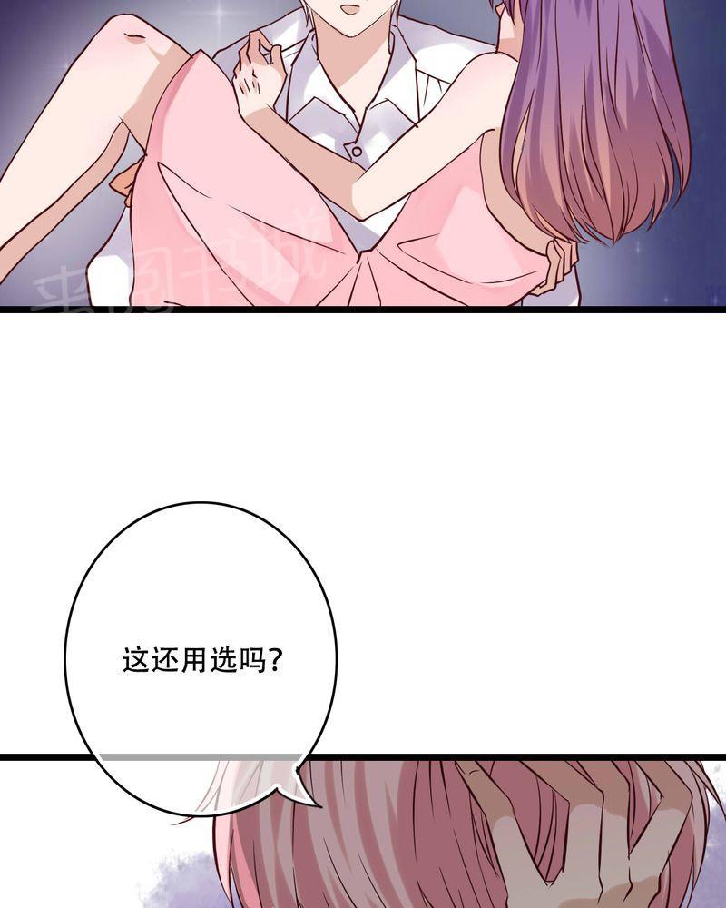 《雨后的盛夏》漫画最新章节第93话免费下拉式在线观看章节第【6】张图片