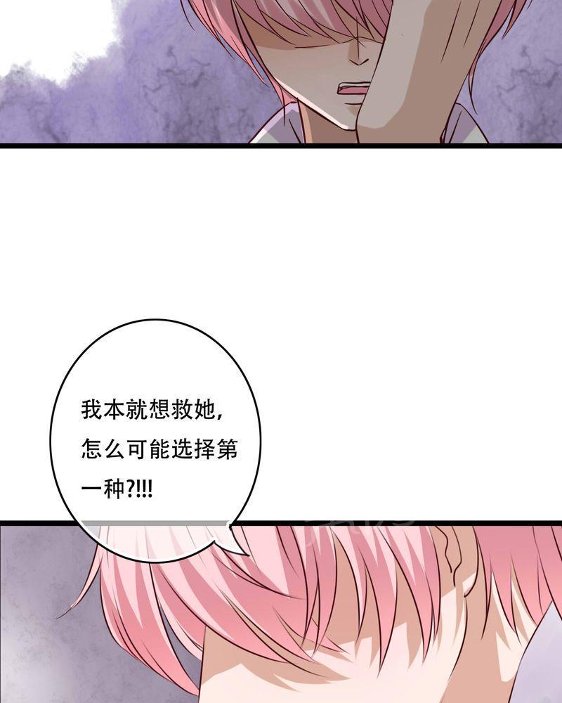 《雨后的盛夏》漫画最新章节第93话免费下拉式在线观看章节第【5】张图片