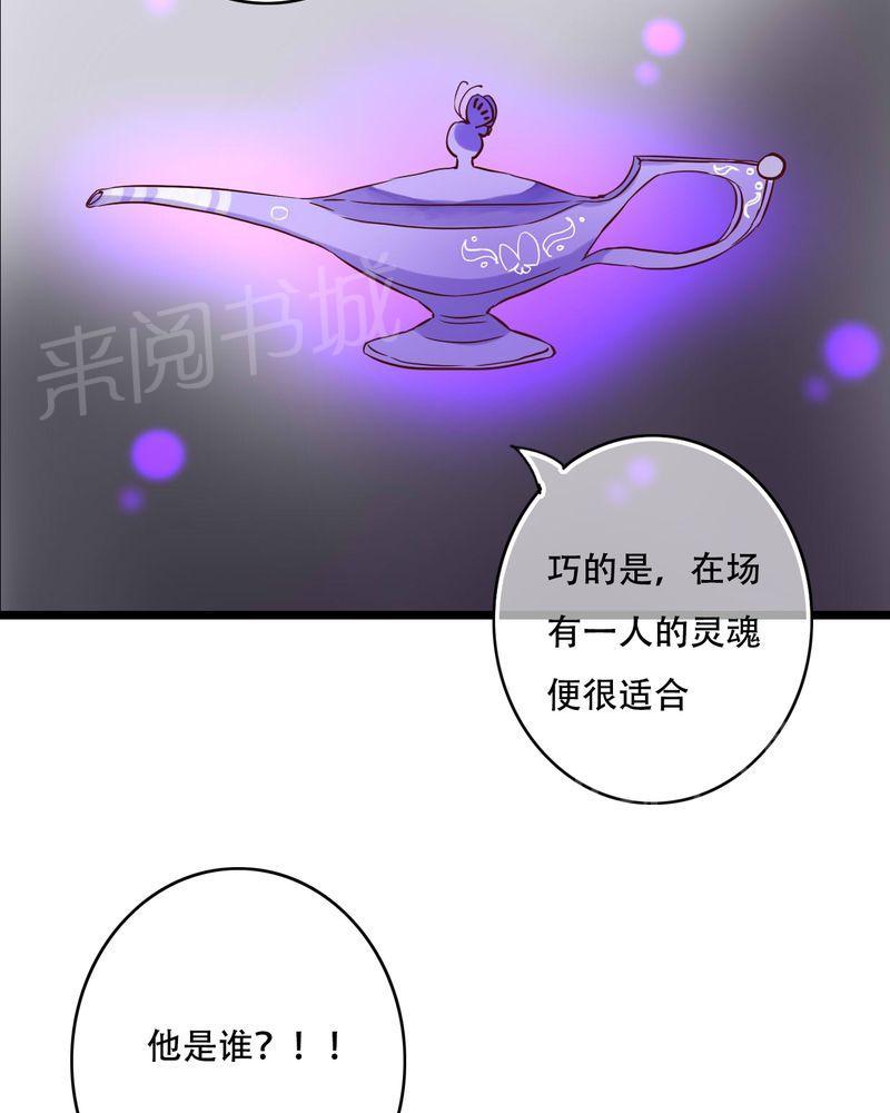 《雨后的盛夏》漫画最新章节第93话免费下拉式在线观看章节第【3】张图片