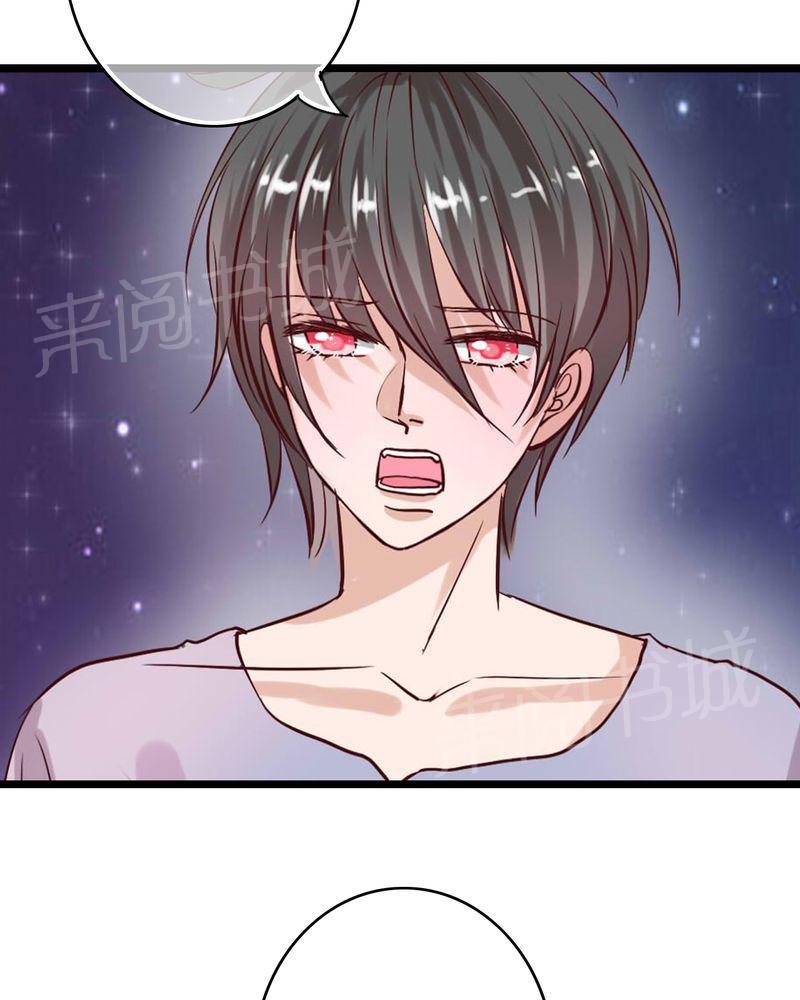 《雨后的盛夏》漫画最新章节第93话免费下拉式在线观看章节第【2】张图片