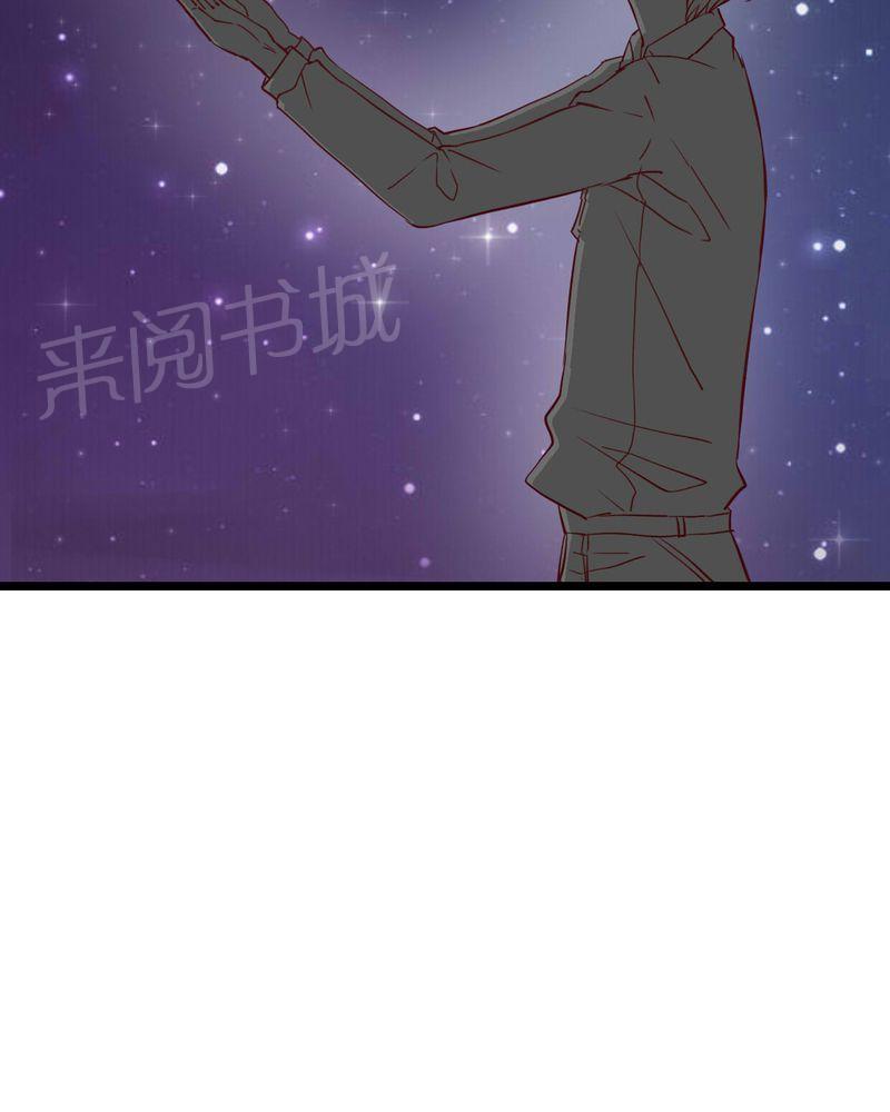 《雨后的盛夏》漫画最新章节第94话免费下拉式在线观看章节第【31】张图片