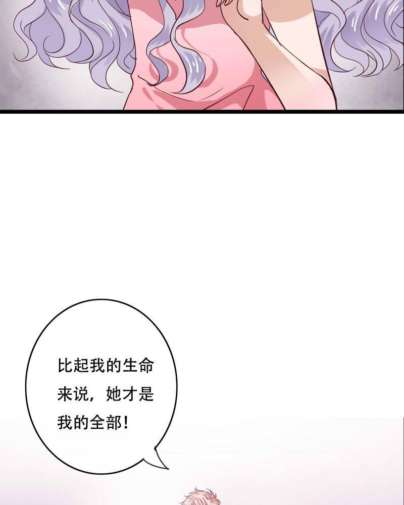 《雨后的盛夏》漫画最新章节第94话免费下拉式在线观看章节第【21】张图片