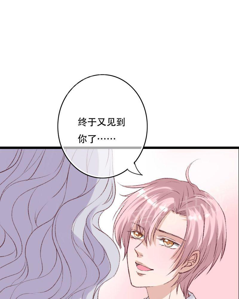 《雨后的盛夏》漫画最新章节第94话免费下拉式在线观看章节第【19】张图片