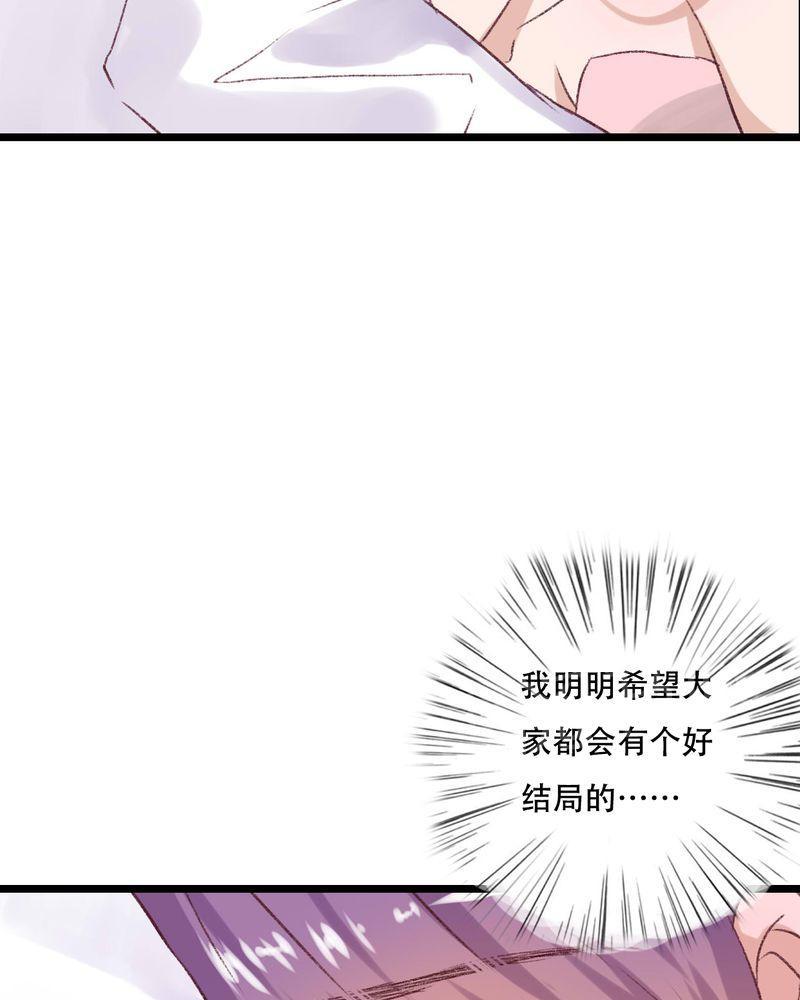 《雨后的盛夏》漫画最新章节第94话免费下拉式在线观看章节第【15】张图片