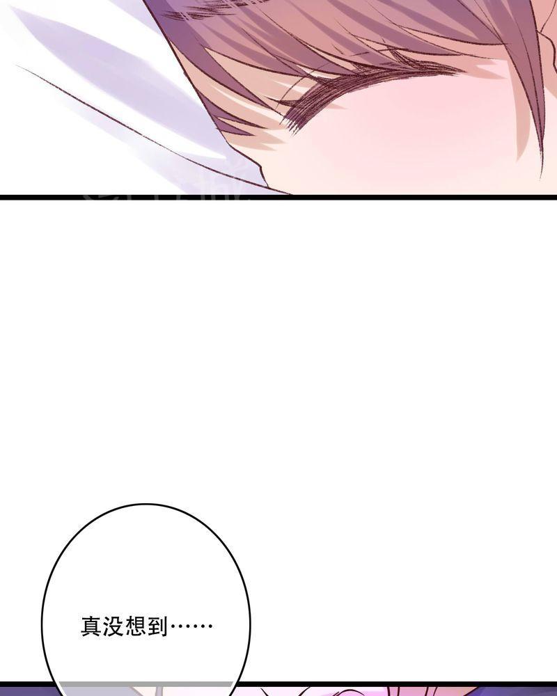 《雨后的盛夏》漫画最新章节第94话免费下拉式在线观看章节第【14】张图片