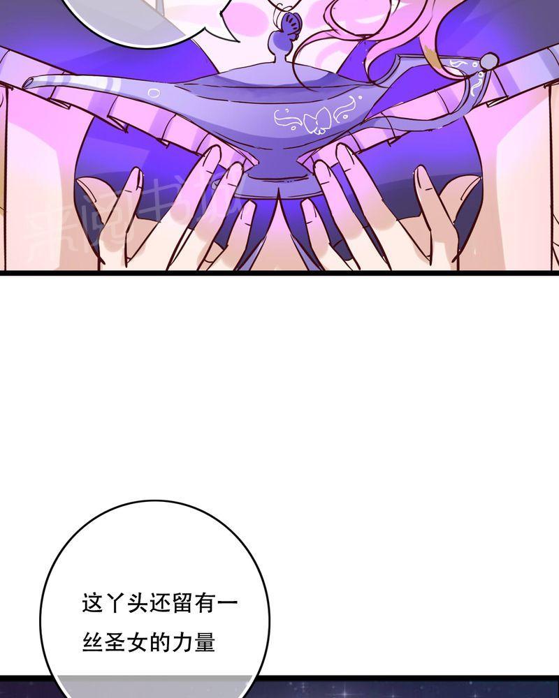 《雨后的盛夏》漫画最新章节第94话免费下拉式在线观看章节第【13】张图片