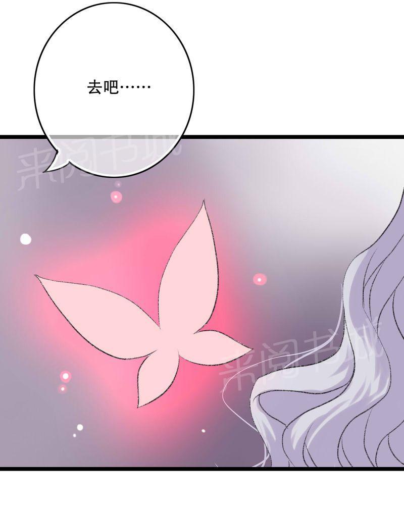 《雨后的盛夏》漫画最新章节第94话免费下拉式在线观看章节第【9】张图片