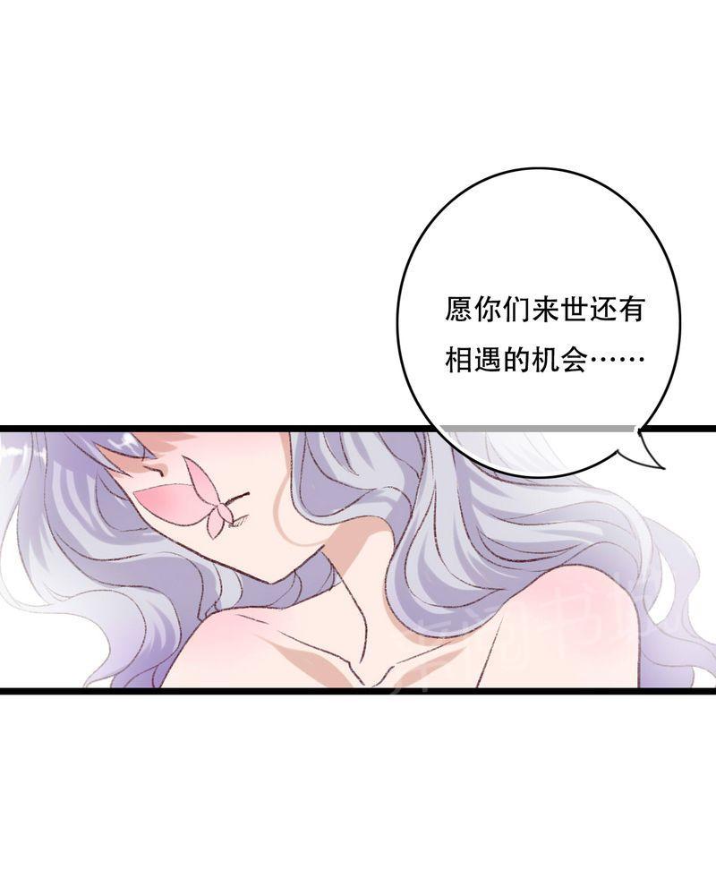 《雨后的盛夏》漫画最新章节第94话免费下拉式在线观看章节第【8】张图片