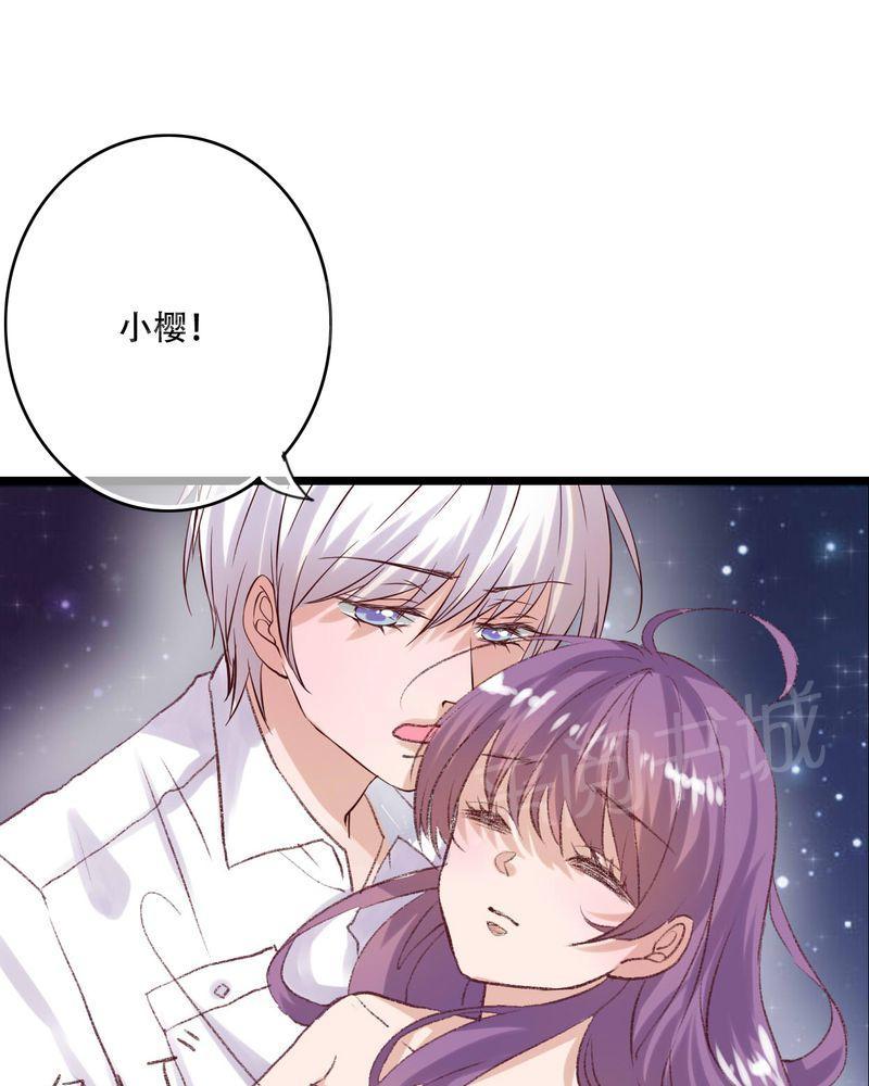 《雨后的盛夏》漫画最新章节第94话免费下拉式在线观看章节第【7】张图片