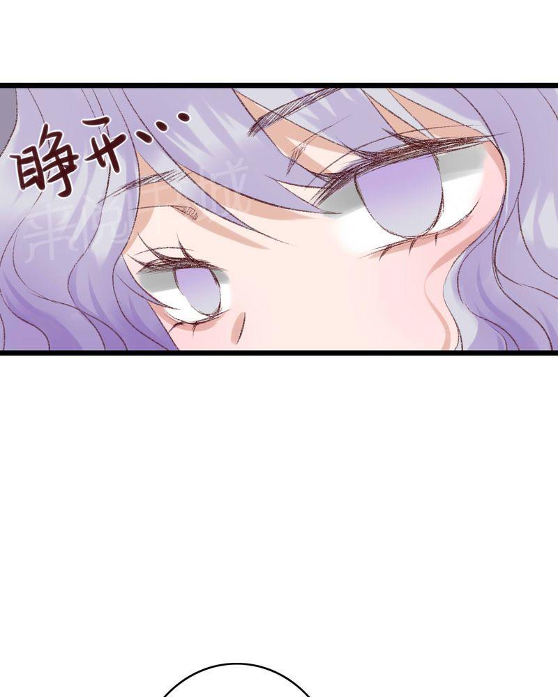 《雨后的盛夏》漫画最新章节第94话免费下拉式在线观看章节第【4】张图片