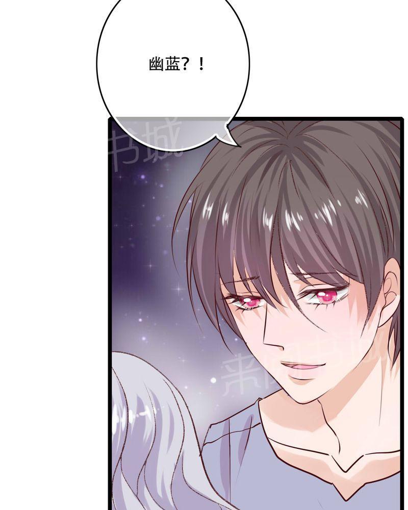 《雨后的盛夏》漫画最新章节第94话免费下拉式在线观看章节第【3】张图片