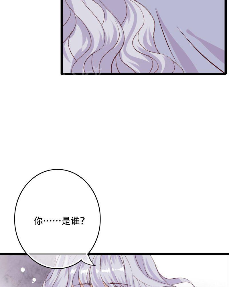 《雨后的盛夏》漫画最新章节第94话免费下拉式在线观看章节第【2】张图片