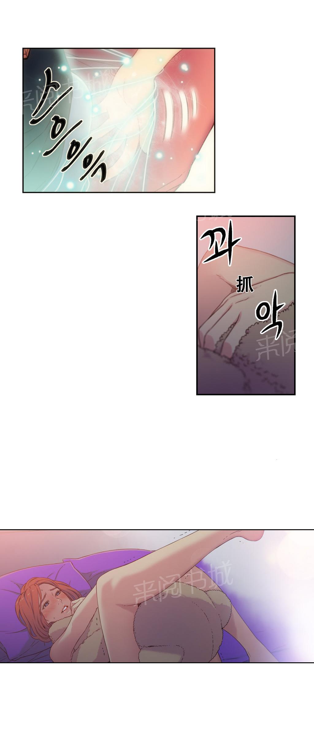 《超级吸引力》漫画最新章节第4话免费下拉式在线观看章节第【1】张图片