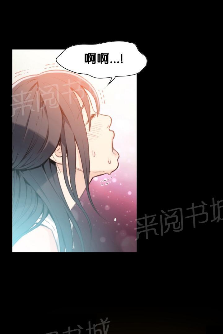 《超级吸引力》漫画最新章节第8话免费下拉式在线观看章节第【19】张图片