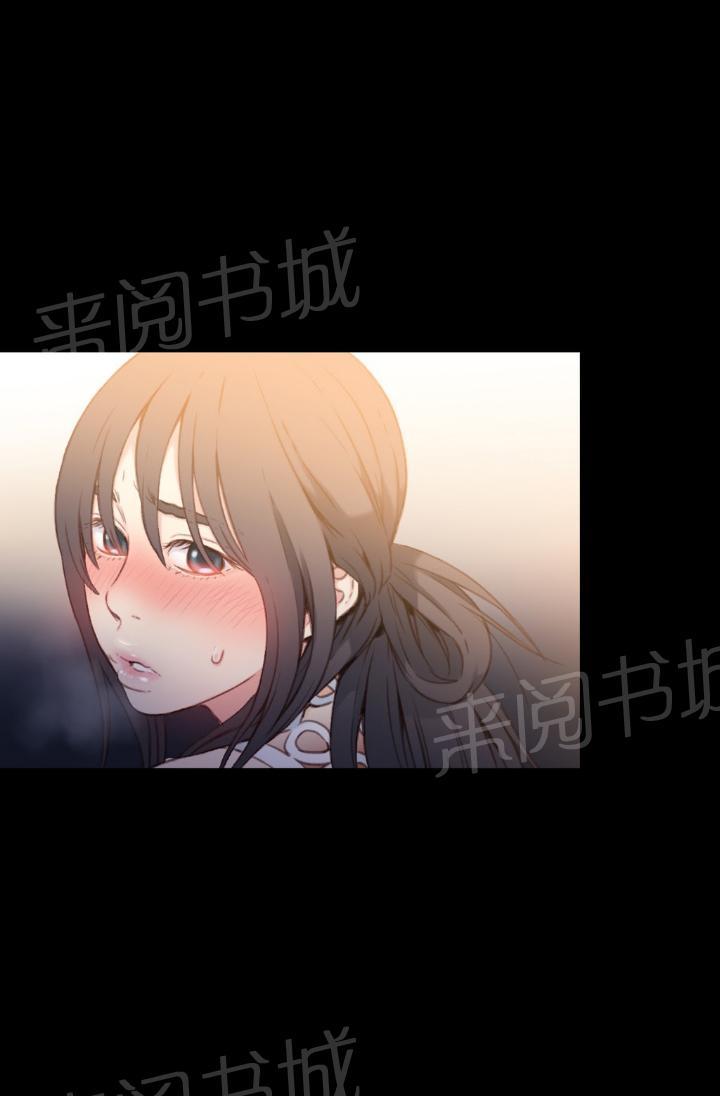 《超级吸引力》漫画最新章节第8话免费下拉式在线观看章节第【18】张图片