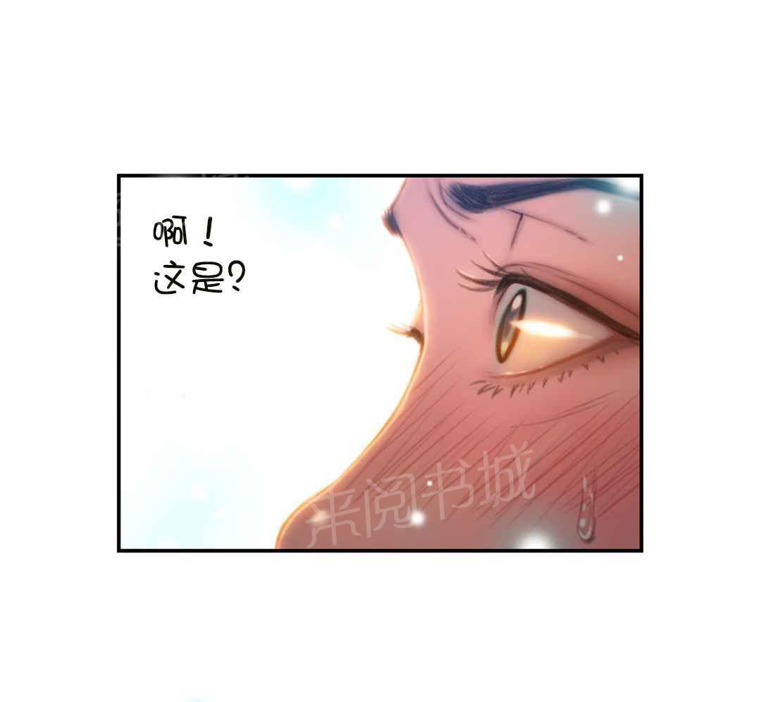 《超级吸引力》漫画最新章节第67话免费下拉式在线观看章节第【8】张图片