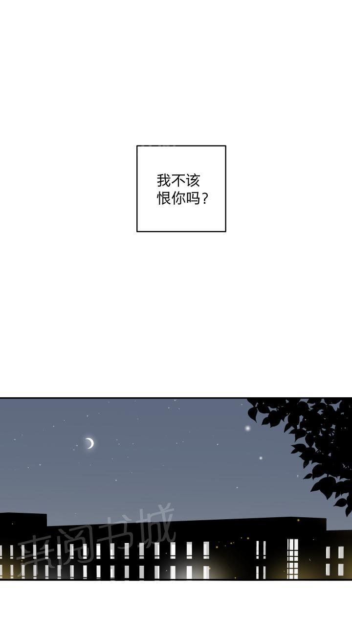 《囚爱》漫画最新章节第10话免费下拉式在线观看章节第【10】张图片