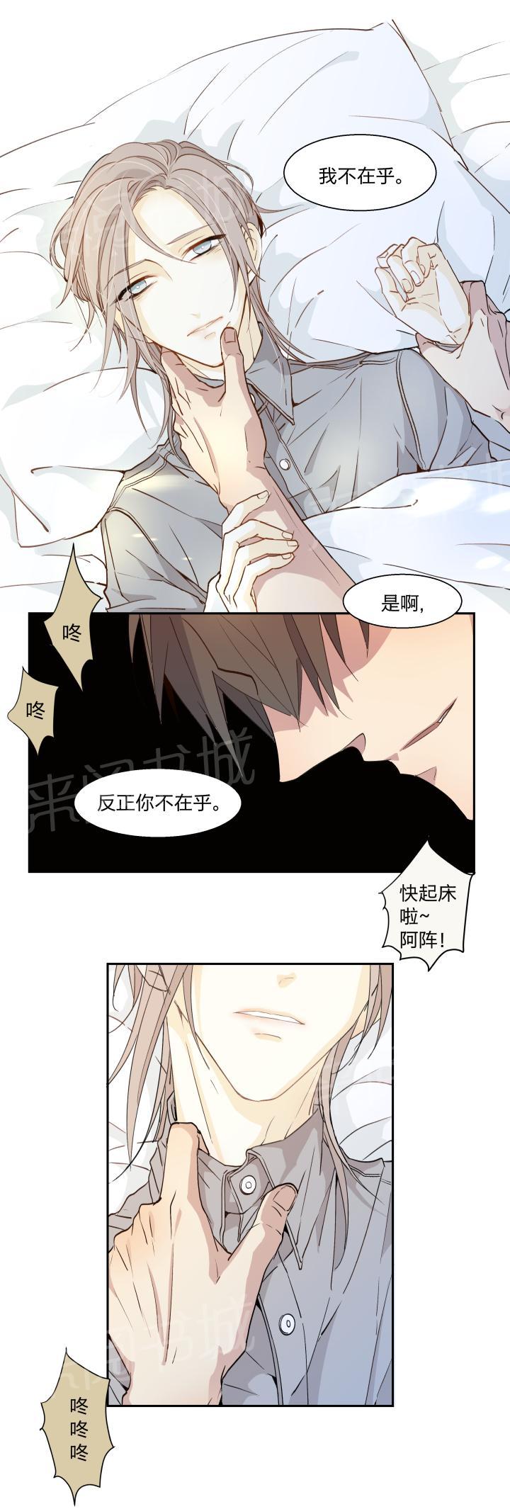 《囚爱》漫画最新章节第17话免费下拉式在线观看章节第【14】张图片