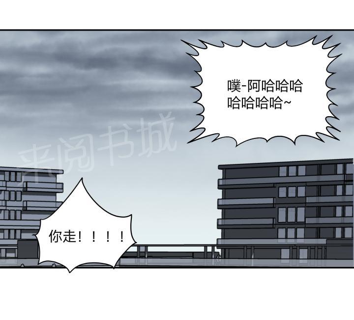 《囚爱》漫画最新章节第30话免费下拉式在线观看章节第【18】张图片