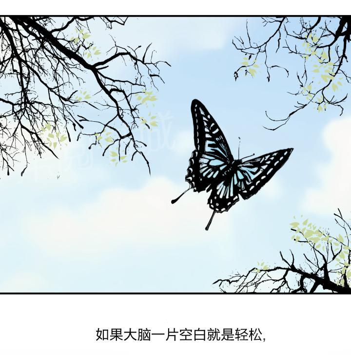 《囚爱》漫画最新章节第35话免费下拉式在线观看章节第【13】张图片